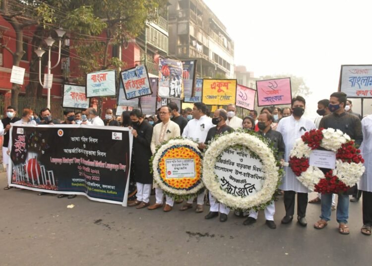 আমার ভাইয়ের রক্তে রাঙানো ... ‘২১ শে ফেব্রুয়ারি’