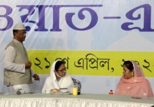 মুখ্যমন্ত্রীর উপস্থিতিতে ফের দু'ই বছর পর পার্কসার্কাসে ইফতার মজলিশ