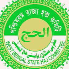 ভারত থেকে হজে যাবেন ৭৯,২৩২জন, বাংলার কোটা ৬২৬৬ জন ,আনুমানিক খরচ ৪ লক্ষ টাকা