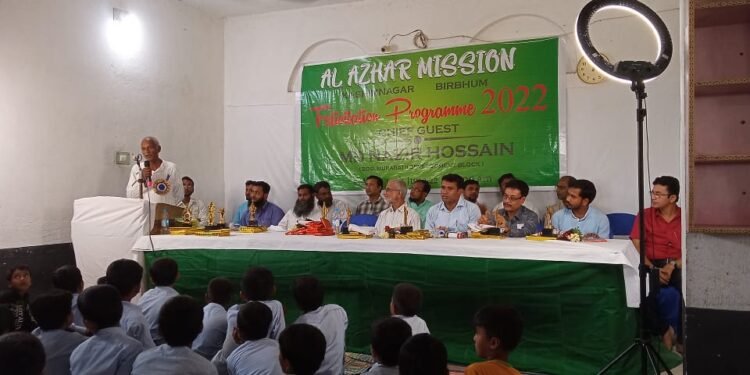 আল আযহার মিশনের প্রথম পুনর্মিলন উৎসব