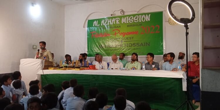 আল আযহার মিশনের প্রথম পুনর্মিলন উৎসব