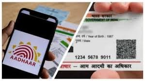 ৬৮ লক্ষেরও বেশি রেশন কার্ড বাতিল করে দিল কেন্দ্রীয় সরকার- তালিকায় আপনি আছেন কি ?