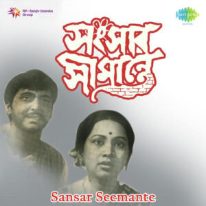 বুকে রাখা 'গীতাঞ্জলি', চিরবিদায় ক্যামেরার রোলের 'নায়ক' চির-তরুণ মজুমদার