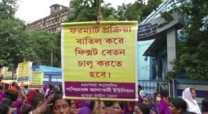 এবার আন্দোলনে রাজ্যের আশা কর্মীরা, দাবি না মানলে লাগাতার কর্মবিরতির হুমকি