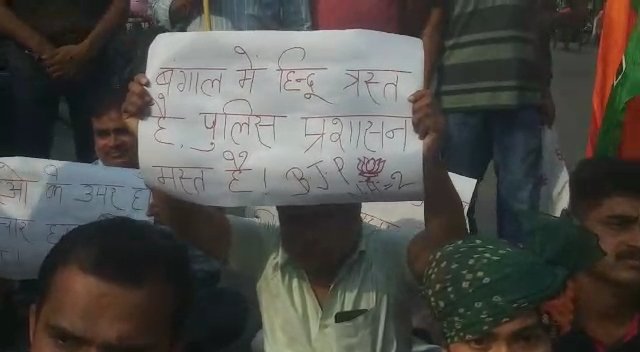 রাজ্য সভাপতিকে গ্রেফতারের প্রতিবাদে হাওড়ায় অবরোধ বিজেপি কর্মীদের