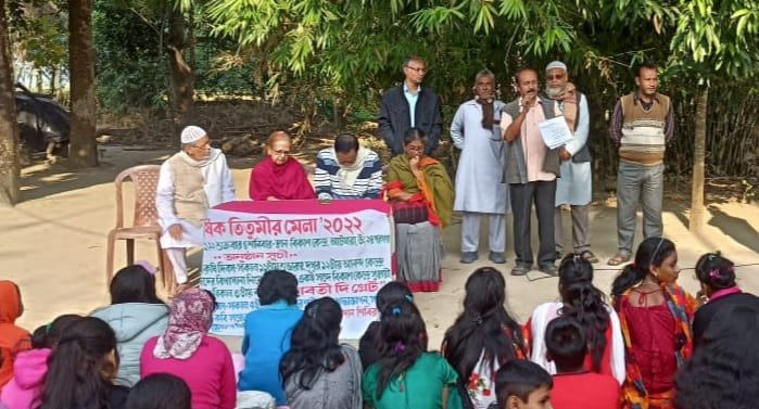 তিতুমীরের শাহাদাত দিবস পালিত হল নারকেলবেড়িয়ায় 