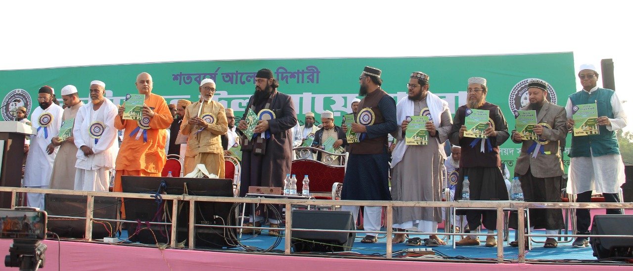 জমিয়তে উলামায়ে বাংলার শতবর্ষ পূর্তিঃ ফুরফুরায় সমাবেশ