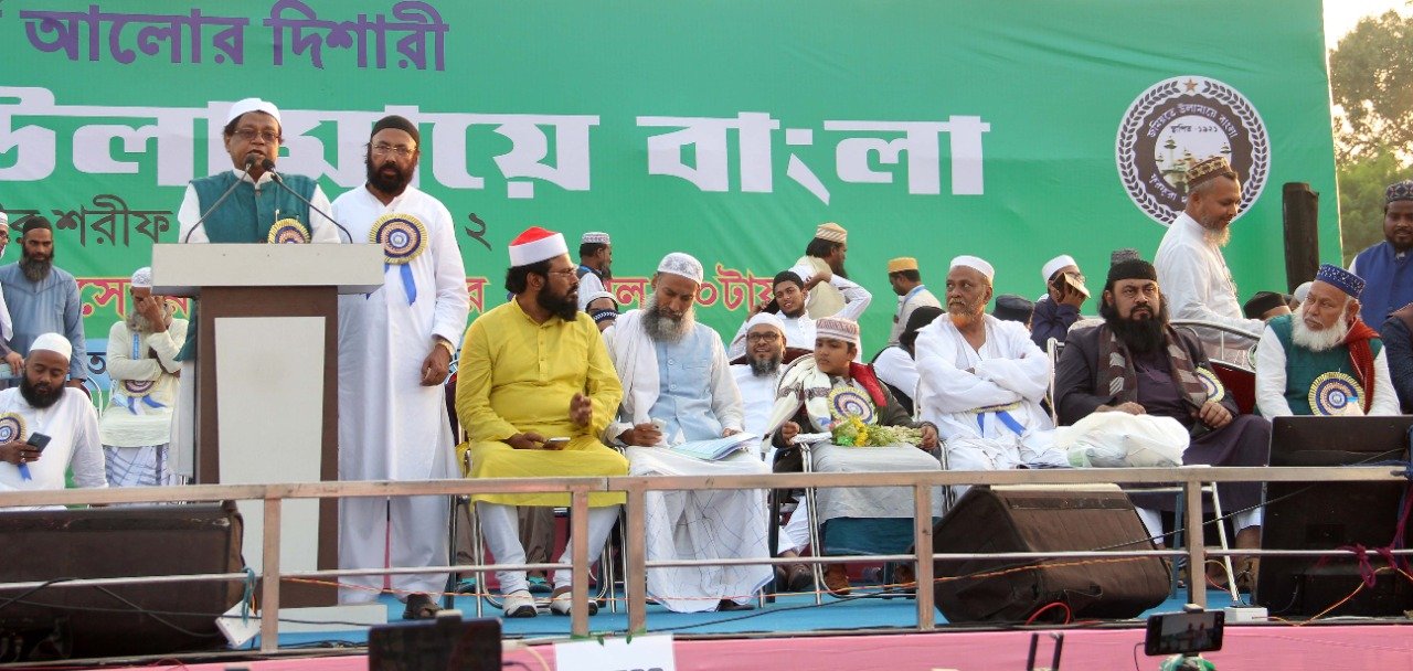 জমিয়তে উলামায়ে বাংলার শতবর্ষ পূর্তিঃ ফুরফুরায় সমাবেশ