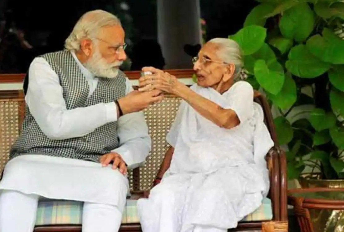 অসুস্থ মাকে দেখতে আহমেদাবাদের হাসপাতালে প্রধানমন্ত্রী মোদি, আরোগ্য কামনায় একাধিক নেতা মন্ত্রীরা 4 অসুস্থ মাকে দেখতে আহমেদাবাদের হাসপাতালে প্রধানমন্ত্রী মোদি, আরোগ্য কামনায় একাধিক নেতা মন্ত্রীরা