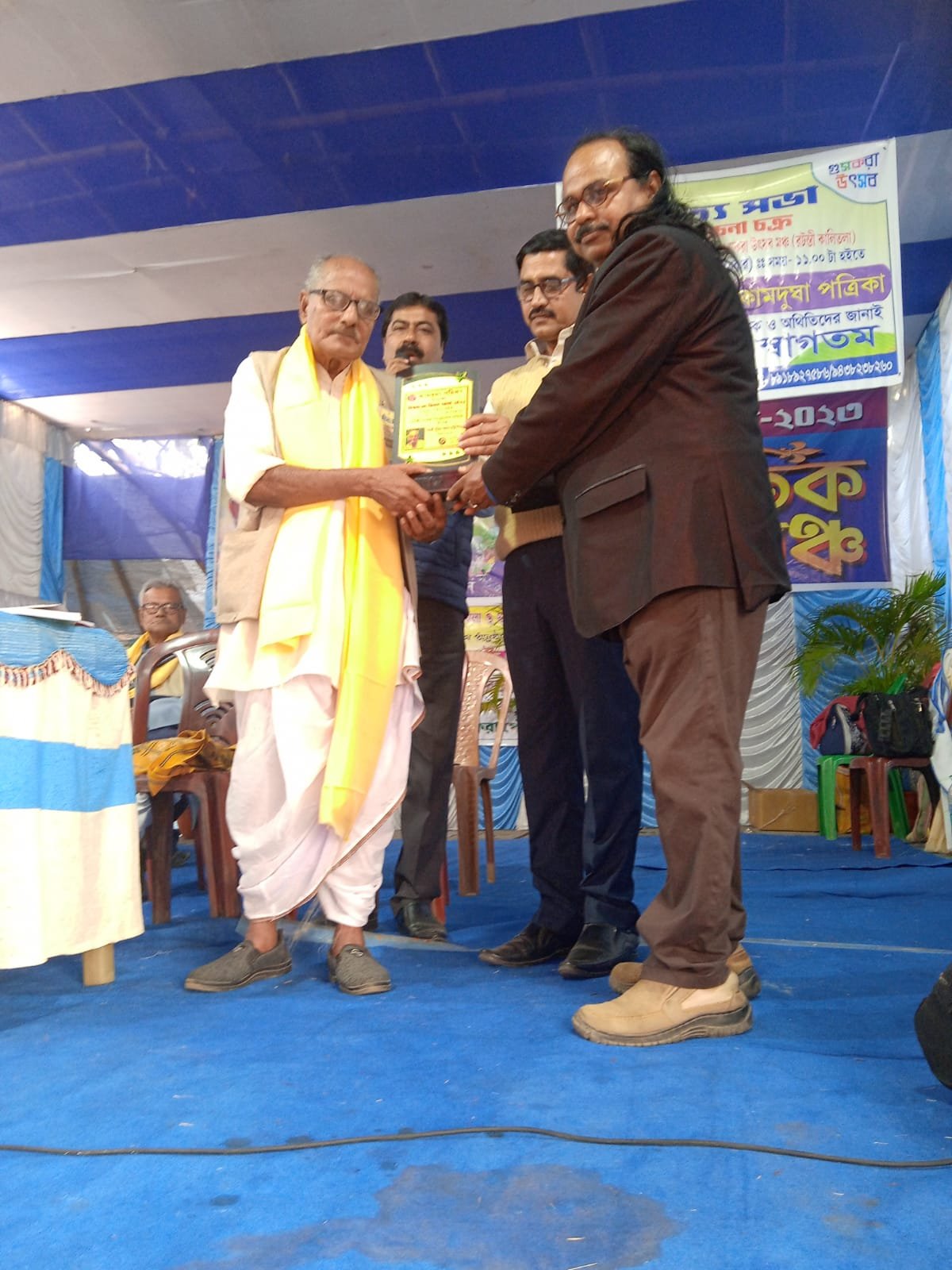 গুসকরা মেলার মাঠে 'কামদুঘা' পত্রিকার  সাহিত্যসভা