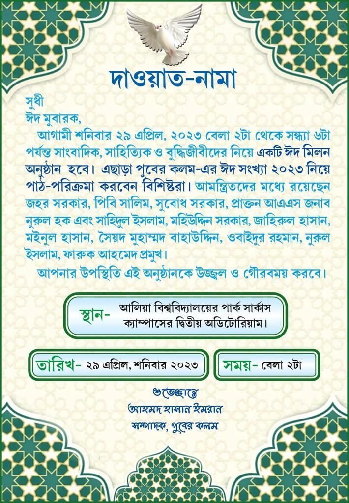 রাহুলের পর চাপ বাড়ল তেজস্বীর, দায়ের মানহানি মামলা