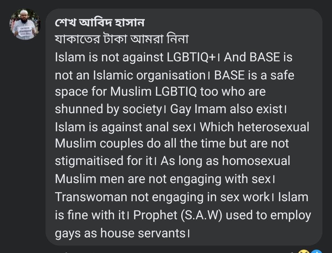 অন্তর্তদন্ত রিপোর্ট: সমকামিতার প্রচার-প্রসারে ত্রয়ী সংগঠন ও সম্পর্কিত আলোচনা
