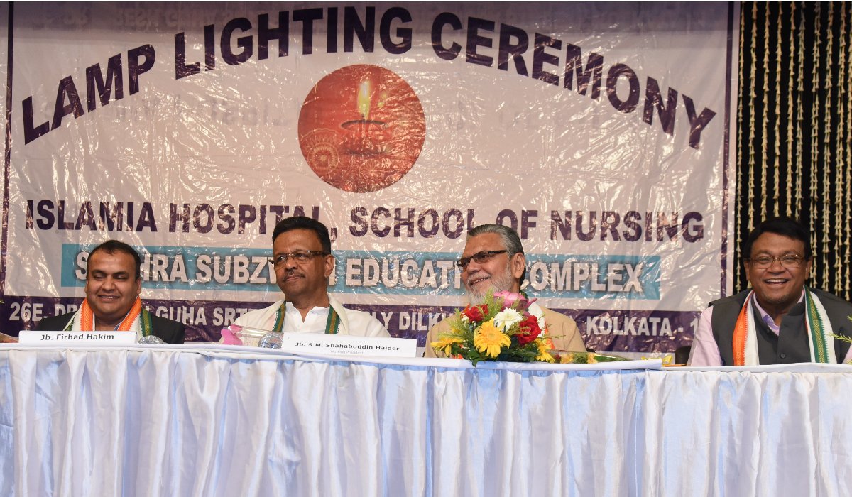 ইসলামিয়া হাসপাতালের নার্সিং স্কুলের ‘ল্যাম্প লাইটিং সেরিমনি’