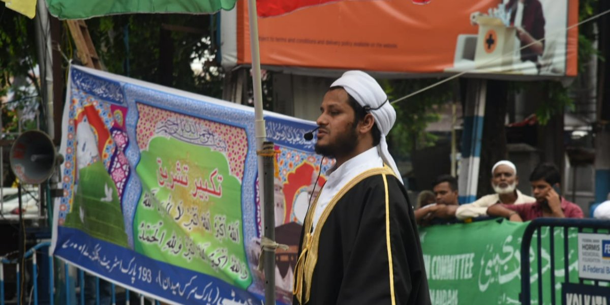 পবিত্র ঈদুল আজহা উপলক্ষ্যে নামায আদায় পার্ক সার্কাস ময়দানে, রয়েছেন পুবের কলম পত্রিকার সম্পাদক সহ বিশিষ্টরা
