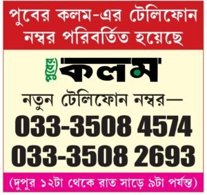 আইফোনে জুড়ছে ইসরোর নেভিগেশন প্রযুক্তি