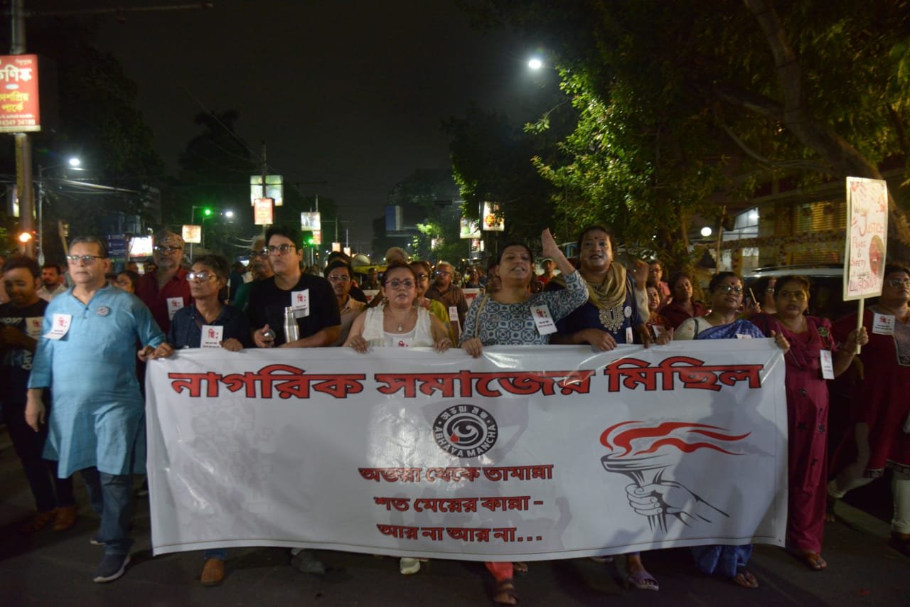 রবিবার কসবার গণধর্ষণের প্রতিবাদে নাগরিক সমাজের মিছিল 8 রবিবার কসবার গণধর্ষণের প্রতিবাদে নাগরিক সমাজের মিছিল
