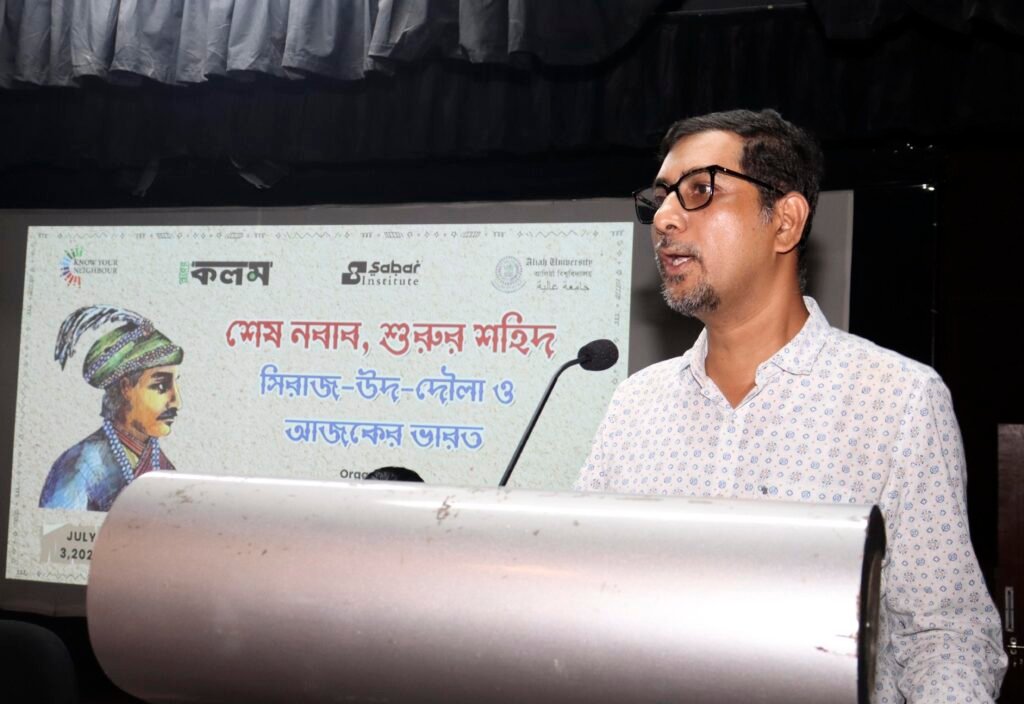 ‘স্বাধীনচেতা মনের পাশপাাশি সিরাজ-উদ-দৌলাহ’র দেশপ্রেমও ছিল নিখাদ’