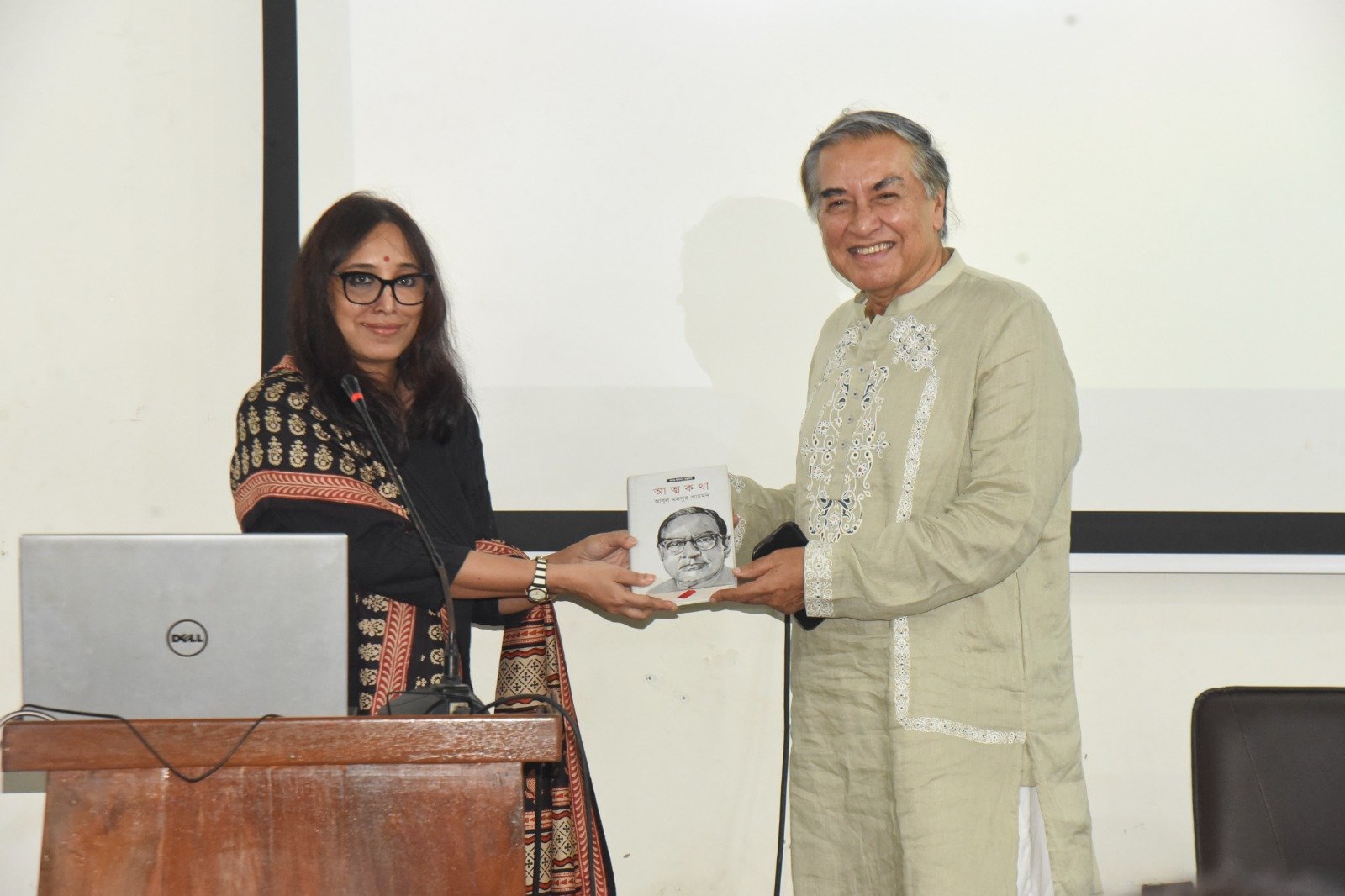 আবুল মনসুর আহমদকে নিয়ে কলকাতার প্রেসিডেন্সি বিশ্ববিদ্যালয়ে বিশেষ আলোচনা