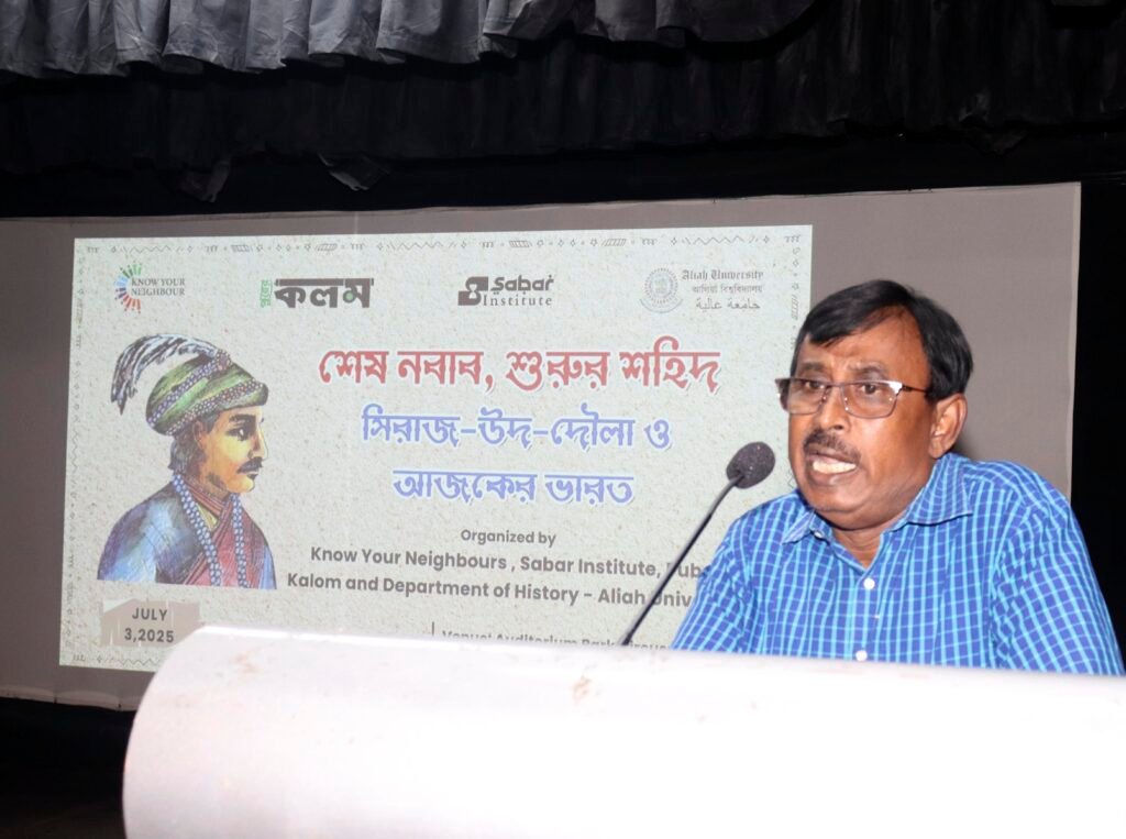 ‘স্বাধীনচেতা মনের পাশপাাশি সিরাজ-উদ-দৌলাহ’র দেশপ্রেমও ছিল নিখাদ’