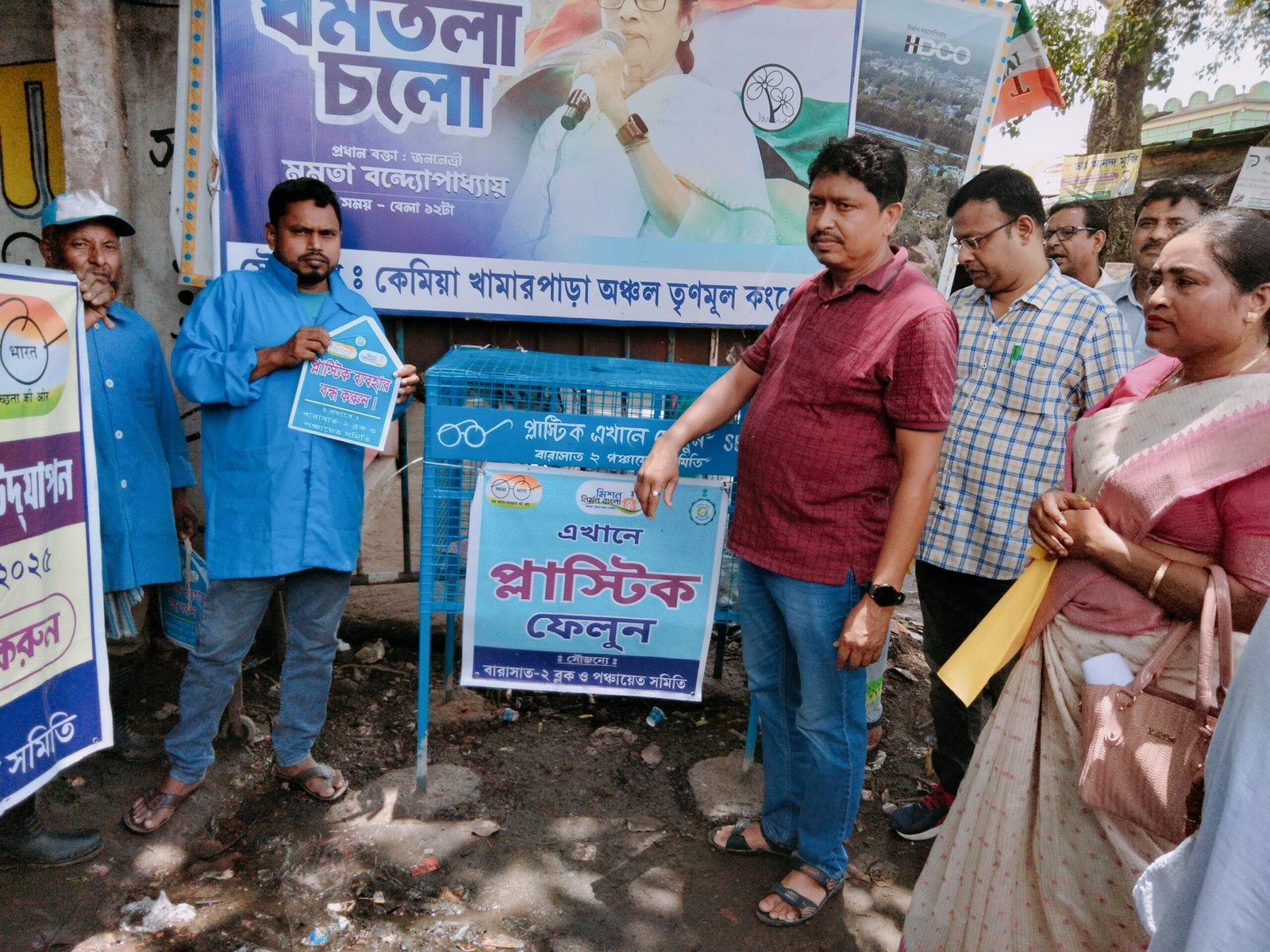 প্লাস্টিক ব্যবহার করা যাবে না, বাজার ঘুরে কড়া বার্তা বিডিও-জনপ্রতিনিধিদের