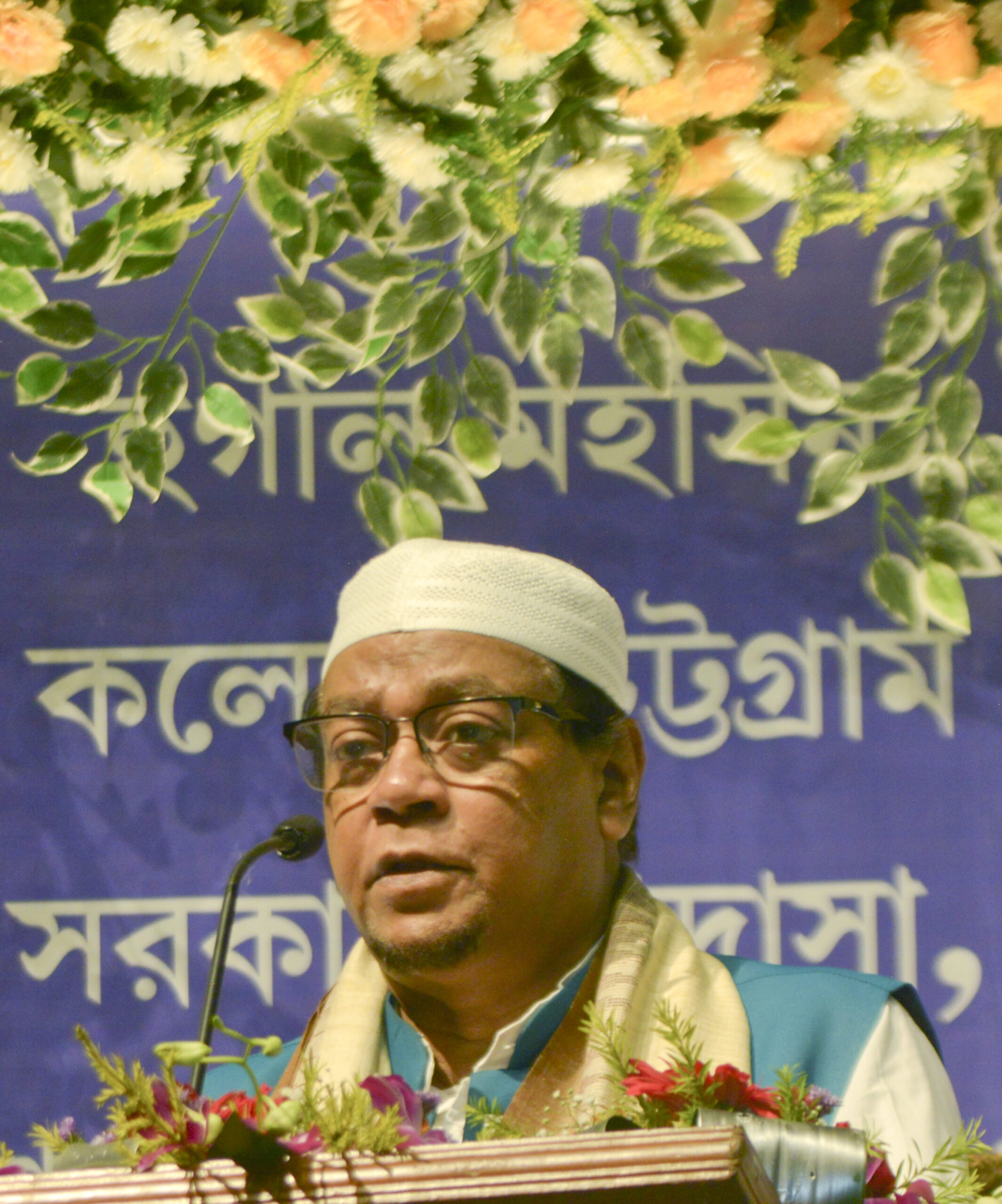 হাজী মুহাম্মদ মহসিনই অবিভক্ত বাংলায় প্রথম শিক্ষা আন্দোলন শুরু করেন: ইমরান