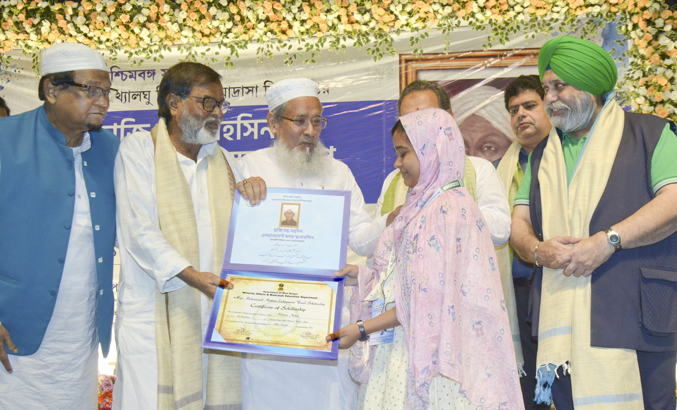 হাজী মুহাম্মদ মহসিনই অবিভক্ত বাংলায় প্রথম শিক্ষা আন্দোলন শুরু করেন: ইমরান