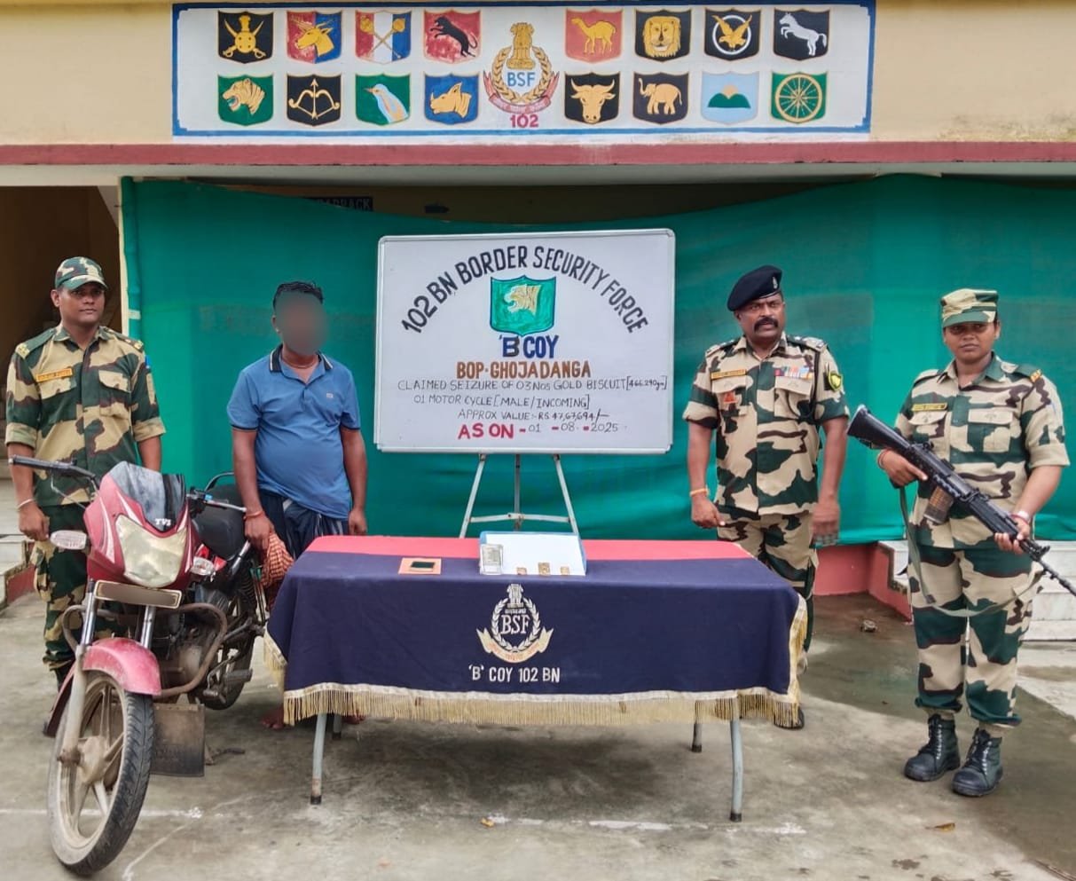 ঘোজাডাঙ্গা সীমান্তে প্রায় পঞ্চাশ লক্ষ টাকার সোনা উদ্ধার