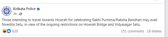 হাওড়া ব্রিজ বন্ধে চলছে না বাস